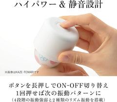 TENGA iroha TEMARI KAZE – Rechargeable Silicone Personal Massager
